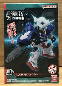 【新品未開封】　MOBILITY JOINT GUNDAM（モビリティ ジョイント ガンダム） VOL.5　03.ガンダムエクシア