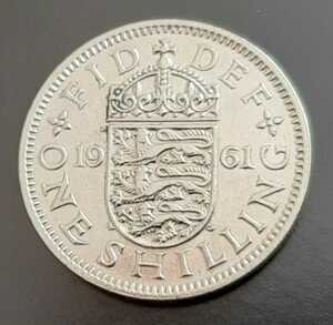 硬貨 イギリス 1961年 シリング 英国コイン 美品です 本物 23.6mm 5.6gram エリザベス女王 one shilling