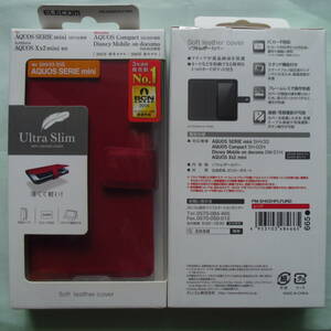 AQUOS Compact SH-02H Disney Mobile on docomo DM-01H AQUOS Serie mini SHV33 AQUOS Xx2 mini ソフトレザーカバー レッド 手帳型ネコポス