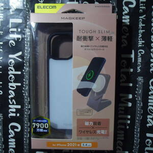 ELECOM iPhone 13 mini TOUGH SLIM LITE MAGKEEP ホワイト 磁力タイプワイヤレス充電器全周配置された衝撃吸収エアクッション背面高硬度8H