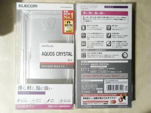 Softbank 305SH AQUOS CRYSTAL シェルカバー+液晶画面保護フィルム クリア 定形外140円 キズや汚れからしっかり守るポリカーボネート製