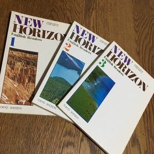  старинная книга * Ishii правильный .. др. *NEW HORIZON English Readers старшая средняя школа для 1~3 ( Showa 56 год ) комплект * Tokyo литература 