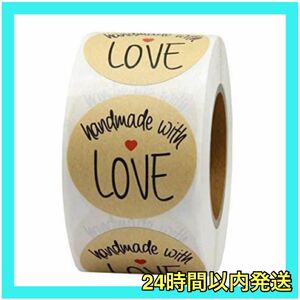 HANDMADE WITH LOVE 円形ステッカー シール　クラフト