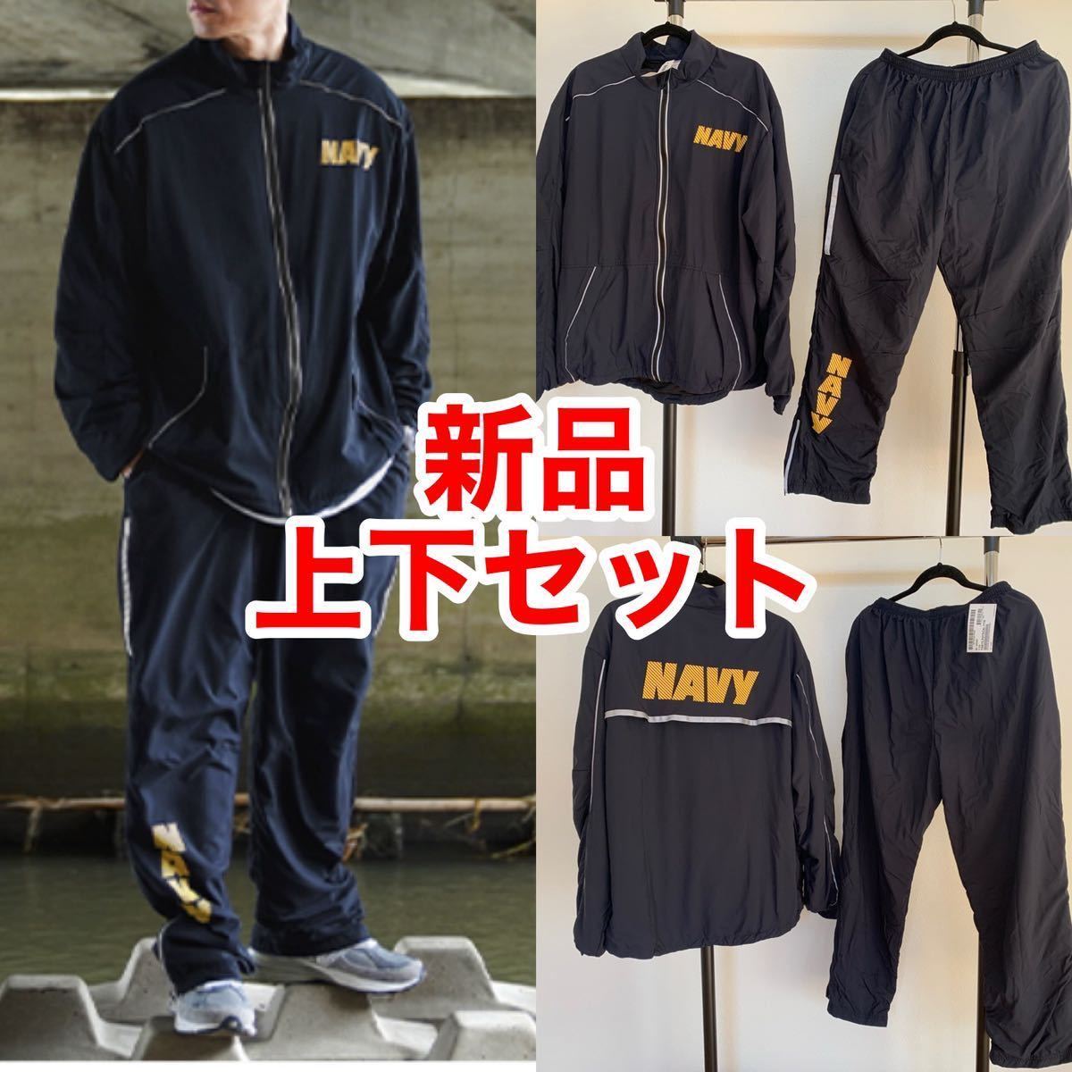 Yahoo!オークション -「米軍 トレーニングジャケット」(個人装備