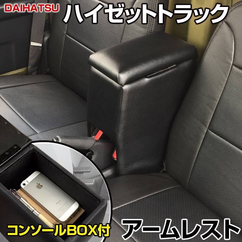 2023年最新】ヤフオク! -ハイゼットトラックs200p(アクセサリー)の中古