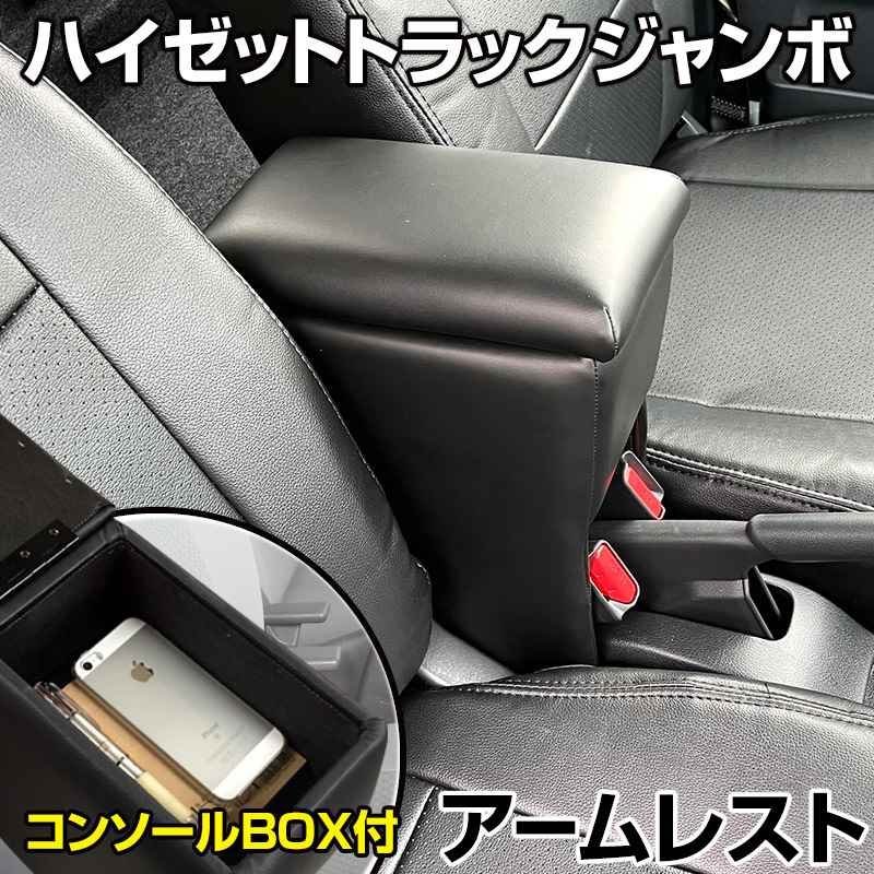 2023年最新】ヤフオク! -ハイゼットトラックs200p(アクセサリー)の中古