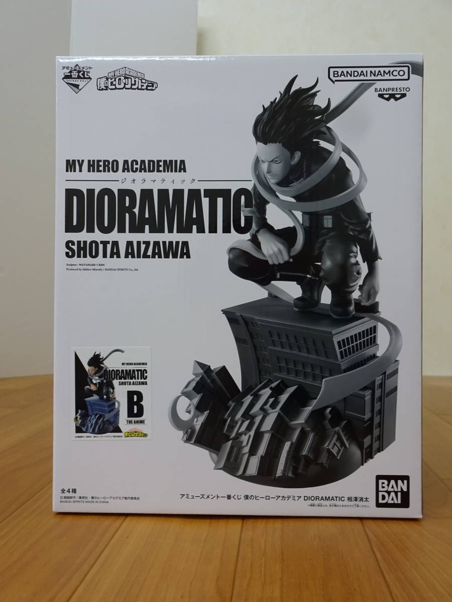 ヤフオク! -「僕のヒーローアカデミア フィギュア」の落札相場・落札価格