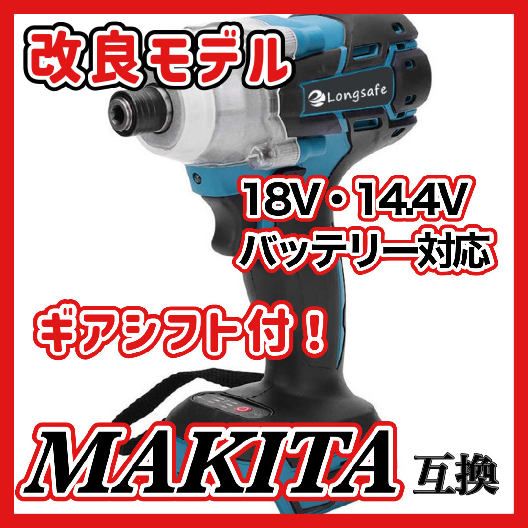 2023年最新】ヤフオク! -マキタ 電動ドライバーの中古品・新品・未使用