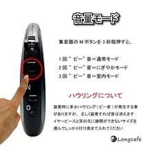 (A) 国内正規品 Z-360 ブラック 集音器 軽量 充電式 左右両用 耳掛け ノイズキャンセリング 取説付 高齢者 ワイヤレス_画像5