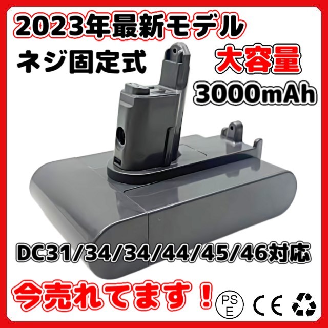 ヤフオク! -「ダイソン バッテリー」の落札相場・落札価格