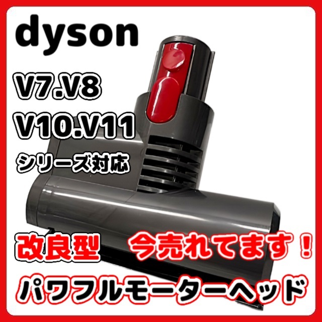 2023年最新】Yahoo!オークション -ミニモーターヘッド V8の中古品