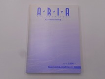 DVD ARIA The ANIMATION DVD-BOX 完全初回生産限定版_画像6