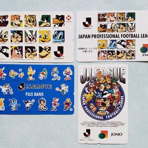 Jリーグ テレホンカード4枚 テレカ