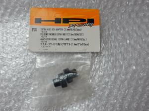 HPI 87534　エクストラワイド6角ハブアダプター（7.5mm/ブラック/2PCS）　未使用　ヘルファイヤー　サベージ　②