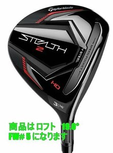 ■新品！テーラーメイド ステルス2 HD フェアウェイウッド TAYLOR MADE STEALTH2 HD Fw # 5 19 TENSEI RED TM50 ('22) SR 日本正規品