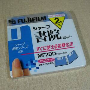 FUJIFILM　MF2DDSYNA2T　3.5型フロッピーディスク　2DD　シャープ書院シリーズ用　2枚入りスリムケース　未開封品！