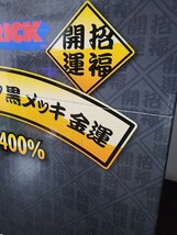 【1円スタート】BE@RBRICK招き猫 金運 黒メッキ 100％ & 400％ ベアブリック_画像3