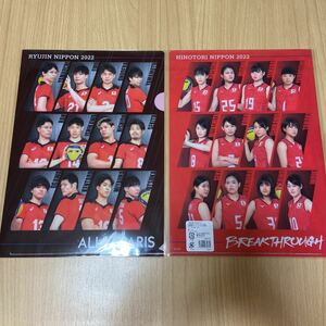  dragon god NIPPON phoenix NIPPON clear file Ishikawa .. height . Indigo west rice field have . Koga ...