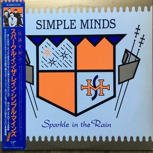 【国内盤ＬＰ】スパークル・イン・ザ・レイン＊シンプル・マインド/SPARKLE IN THE RAIN, SIMPLE MINDS VIL-6085 帯解説書Vinyl 12inch