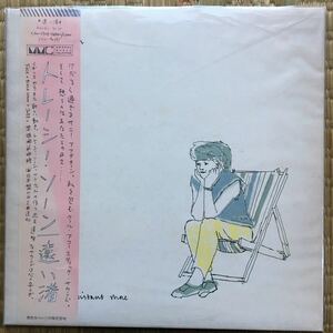 【国内盤ＬＰ】帯付き　トレーシー・ソーン/遠い渚　A DISTANT SHORE/ TRACY THORN トリオco. AW-25029・解説書　Vinyl 12inch ＬＰ33rpm