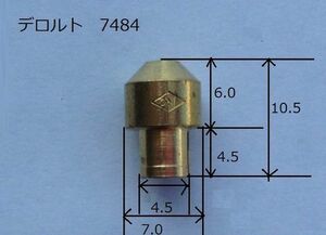 デロルト キャブレター 07484-122-02 メインジェット DRLA/DHLA 3個のみ