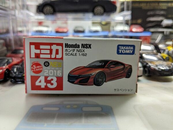 トミカ ホンダ NSX