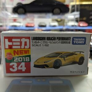 No.34 ランボルギーニ ウラカン ペルフォルマンテ （初回特別仕様） （1/60スケール トミカ 879961）