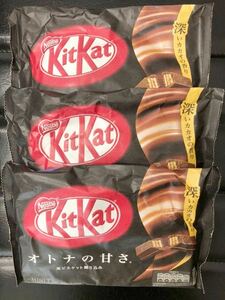 ネスレ　キットカット　ミニ　オトナの甘さ　深いカカオの香り　3袋セット　KitKat