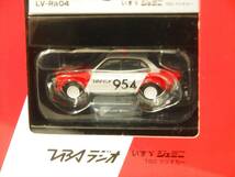 1/64 昭和のラジオデイズ Vol.4:いすゞ ジェミニ TBS ラジオカー トミーテック トミカリミテッド ヴィンテージ_画像3