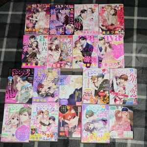 aya☆恋愛チェリーピンク☆TL漫画☆まとめ売り