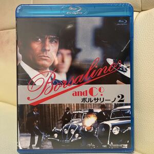 ボルサリーノ2Blu-ray 新品未開封