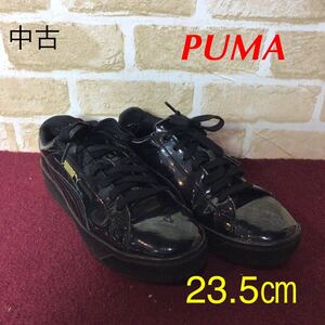 【売り切り!送料無料!】A-32 PUMA!スニーカー!黒!ブラック!23.5!エナメル!厚底!かわいい!おしゃれ!中古!