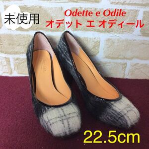 【売り切り!送料無料!】A-27 Odette e Odile!ユナイテッドアローズ!パンプス!22.5!白!黒!チェック!かわいい!おしゃれ!未使用