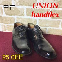 【売り切り!送料無料!】A-11 UNIONhandflex!ビジネスシューズ!25!冠婚葬祭!フォーマル!黒!入学!入園!卒業!仕事!中古_画像1