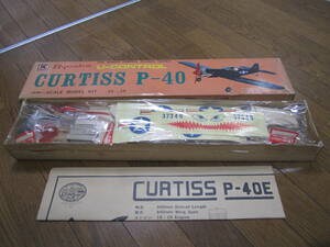 新品 1975年 kyosho カーチス P-40 U-CONTROL 京商 CURTISS Uコン 世界の名機シリーズ B-クラス .15～.19 エンジン 模型 飛行機 昭和レトロ