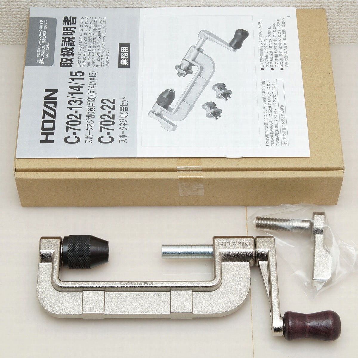 新品未使用】HOZAN スポークネジ切り器 C-700 14-