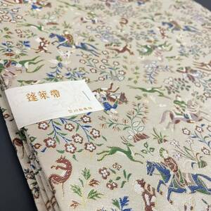 ■呉服屋 禅■ 逸品 新品未使用 川島織物 現代 蓬帶 狩猟文錦 狩人 袋帯 全通 和装 和服 着物 正絹 ベージュ #z457