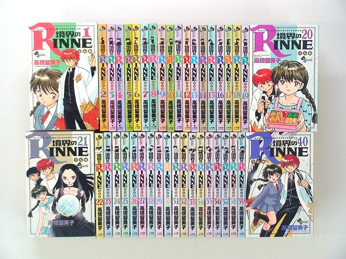 2023年最新】Yahoo!オークション -境界rinne(本、雑誌)の中古品・新品