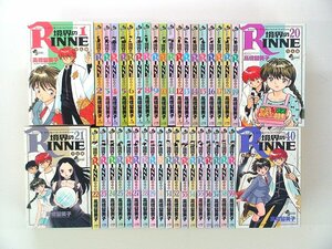 0031011010　高橋留美子　境界のRINNE リンネ　全40巻　◆まとめ買 同梱発送 お得◆