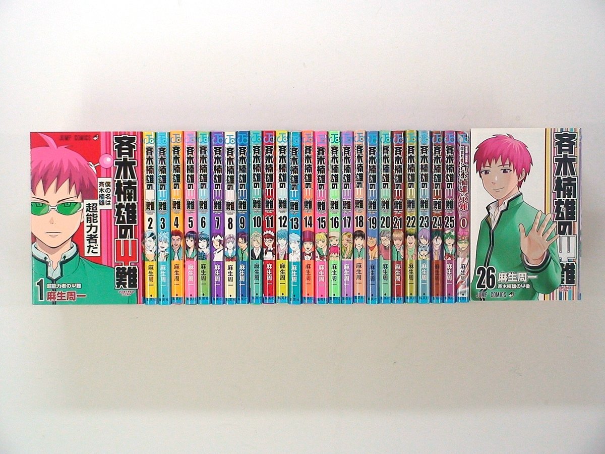 2023年最新】ヤフオク! -#斉木楠雄のの中古品・新品・未使用品一覧