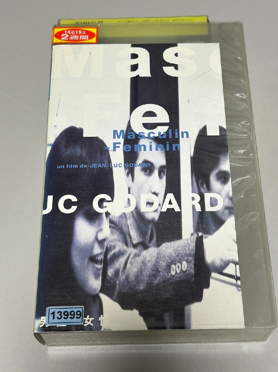 2023年最新】Yahoo!オークション -ジャン・リュック・ゴダールの中古品