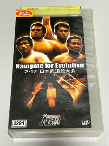 《中古◆VHS》PRO-WRESTLING NOAH／Navigation for Evolution/バップ/VPVH-69395