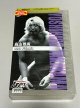 《中古◆VHS》PRO-WRESTLING NOAH 高山善廣 NO FEAR/バップ/VPVH-69403_画像1