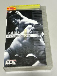 《中古◆VHS》PRO-WRESTLING NOAH 小橋建太 GRAND SWORD/バップ/VPVH-69400