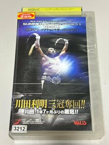 《中古◆VHS》SUMMER ACTION SERIES 2 PART.1 川田利明 三冠奪回!!/ヴァリス/VAZP-51