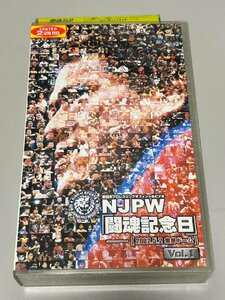 《中古◆VHS》NJPW 闘魂記念日 2002.5.2 東京ドーム Vol.1/バップ/VPVH-69804