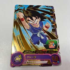 ドラゴンボールヒーローズ　孫悟空:少年期　UM3-010