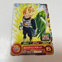 ドラゴンボールヒーローズ　ベジータ:BR PCS16-04_画像1