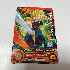 ドラゴンボールヒーローズ　ゴテンクス:ゼノ　超サイヤ人　PCS19-09