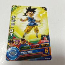 ドラゴンボールヒーローズ　孫悟空:GT かめはめ波　HG1-41_画像1